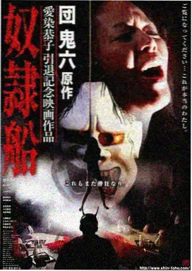 使徒重生